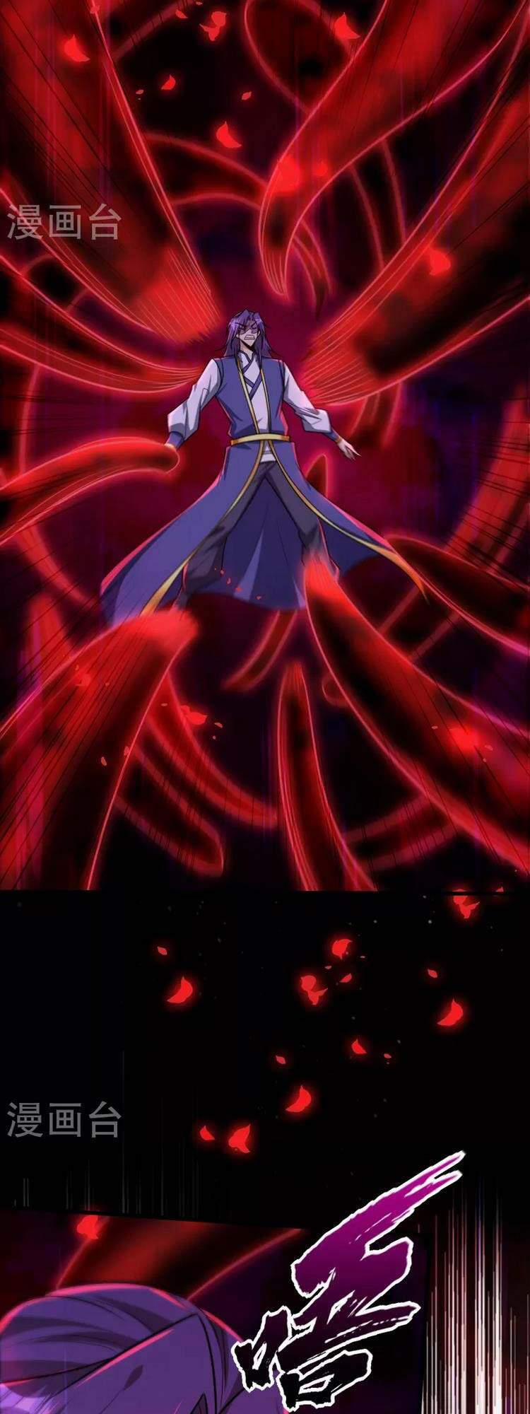 Yêu Giả Vi Vương 261 trang 33