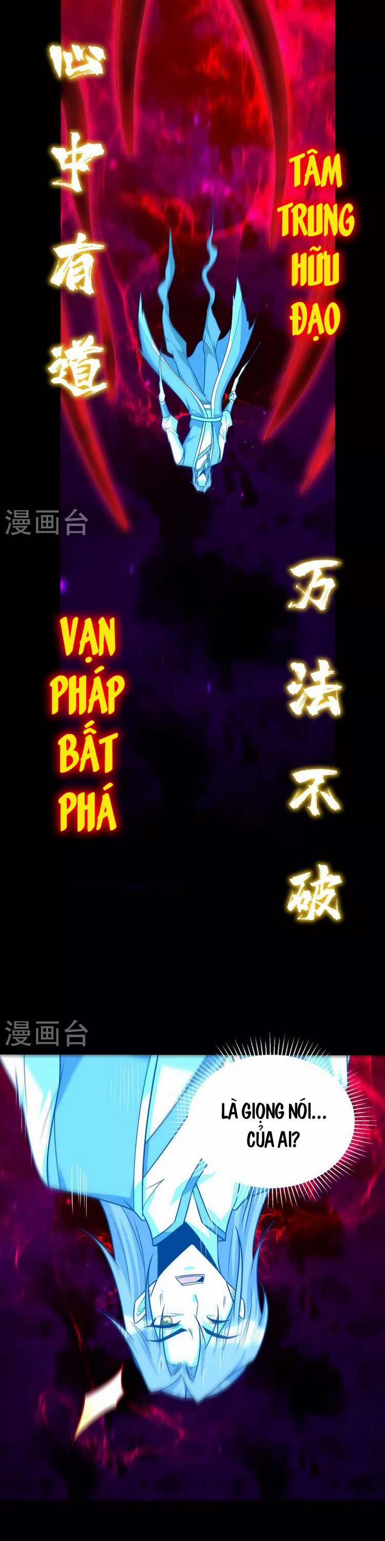 Yêu Giả Vi Vương 262 trang 1