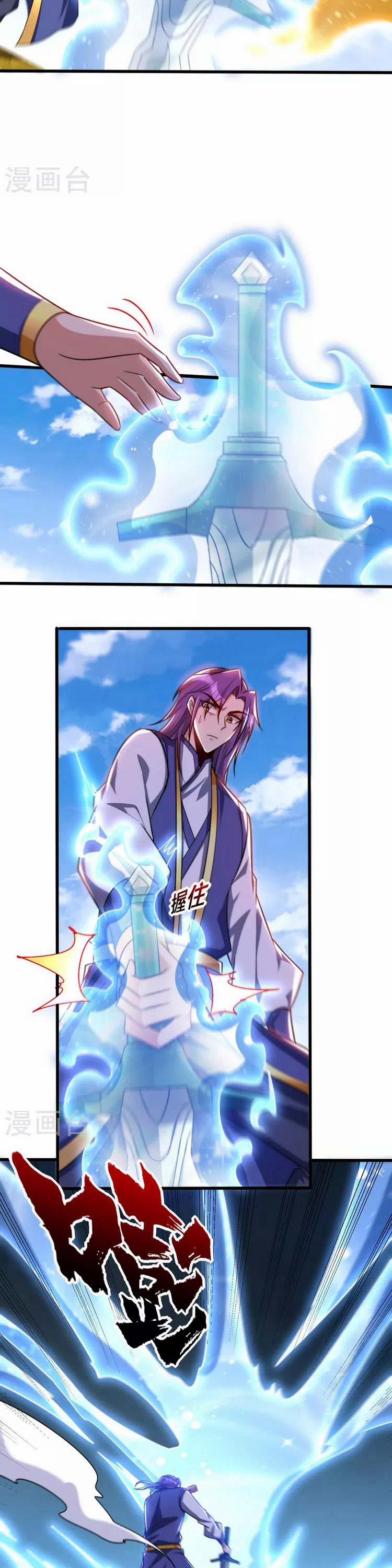 Yêu Giả Vi Vương 262 trang 14