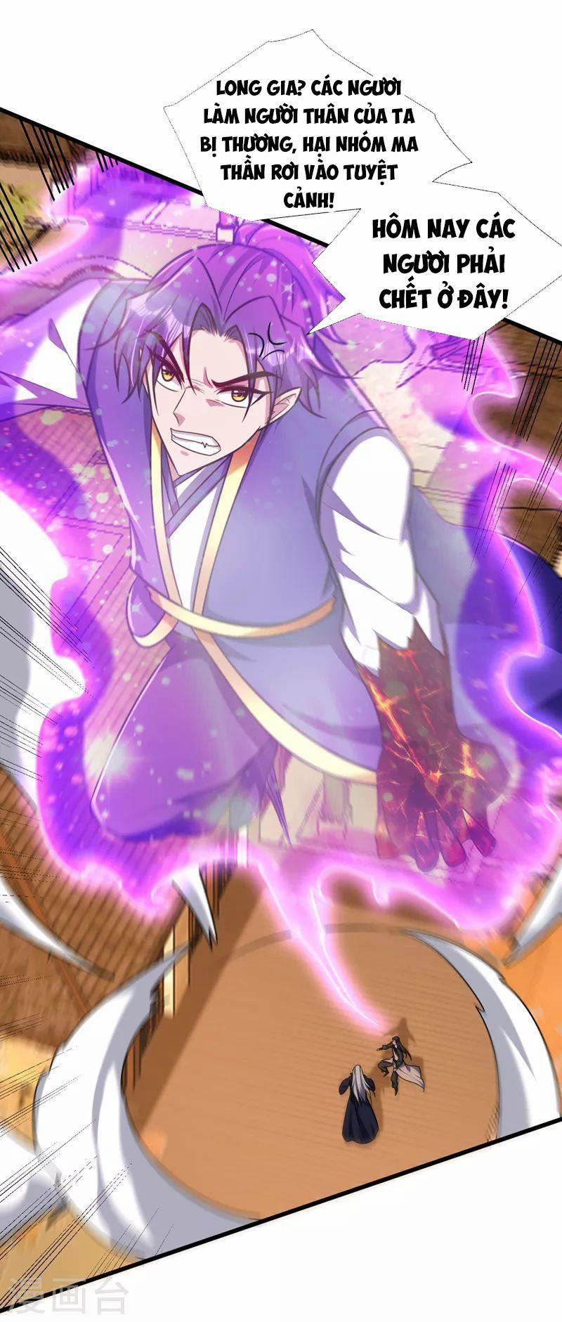 Yêu Giả Vi Vương 265 trang 13