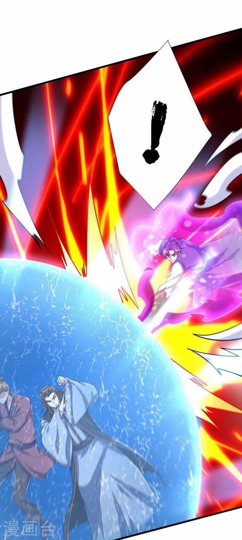 Yêu Giả Vi Vương 265 trang 17