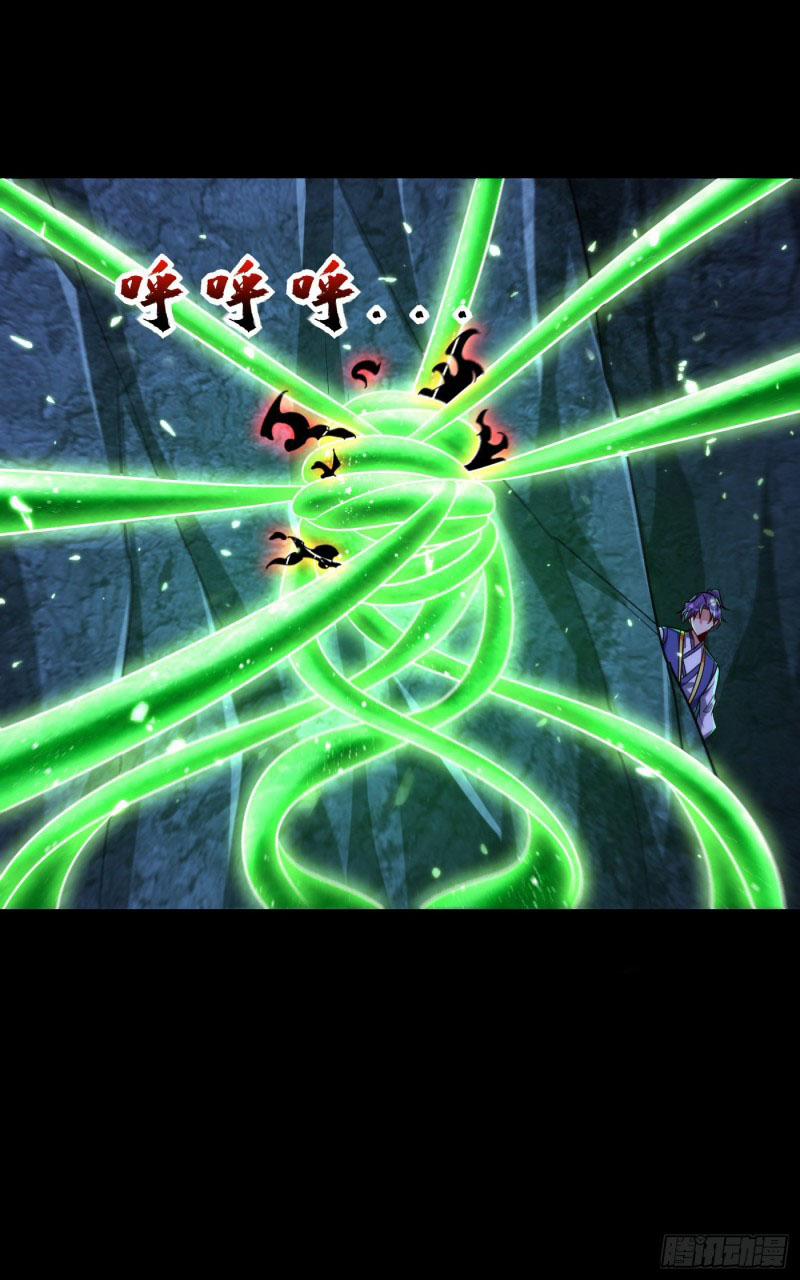 Yêu Giả Vi Vương 267 trang 20