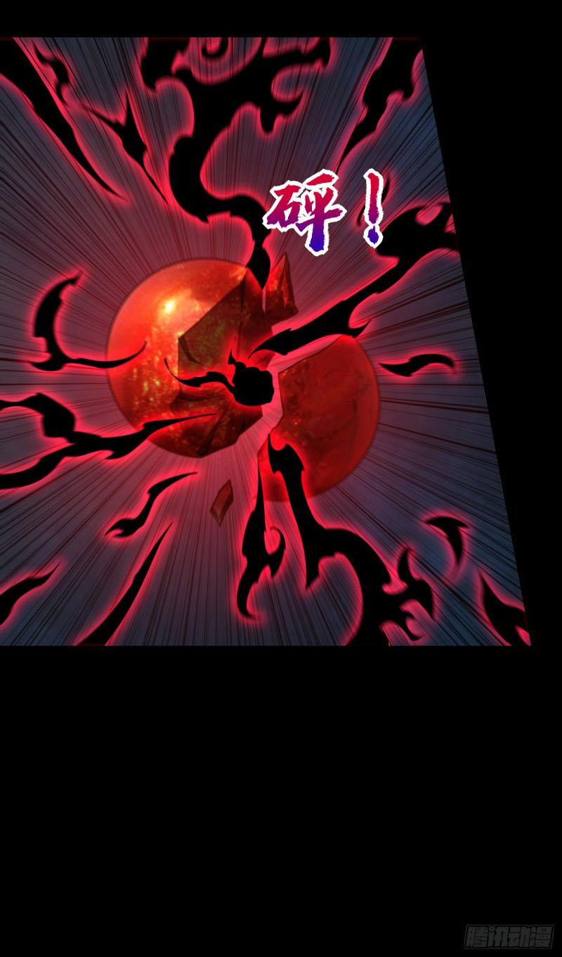 Yêu Giả Vi Vương 267 trang 23