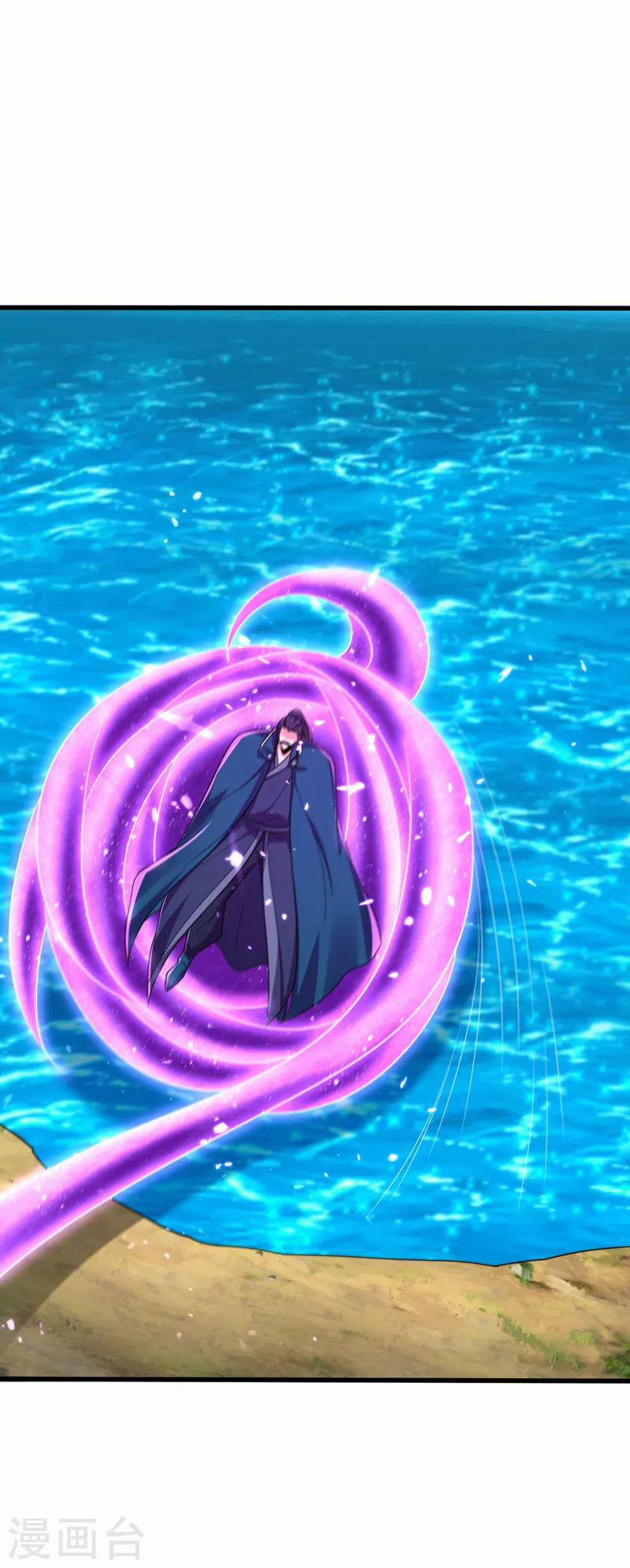 Yêu Giả Vi Vương 268 trang 30