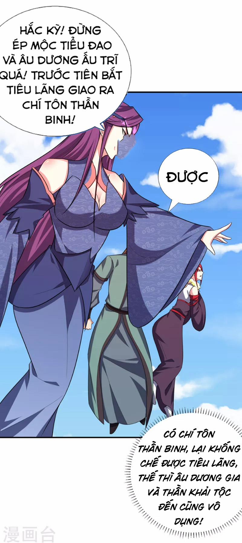 Yêu Giả Vi Vương 275 trang 13