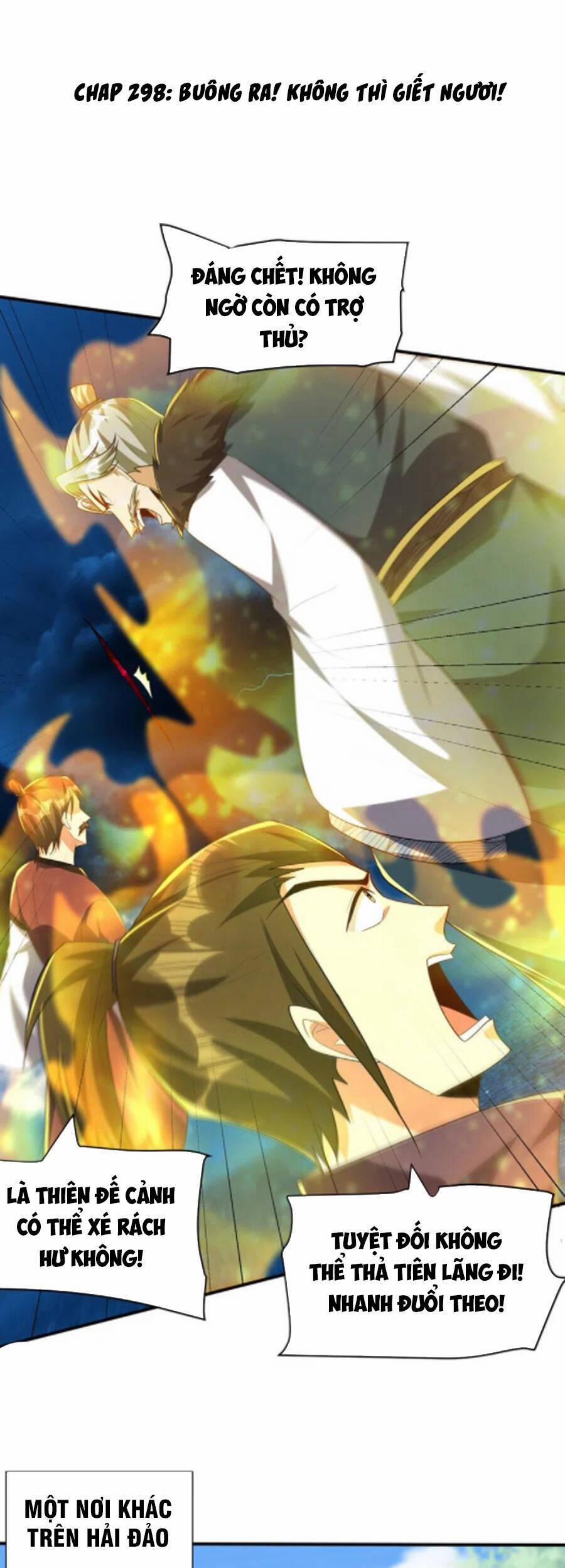 Yêu Giả Vi Vương 298 trang 0