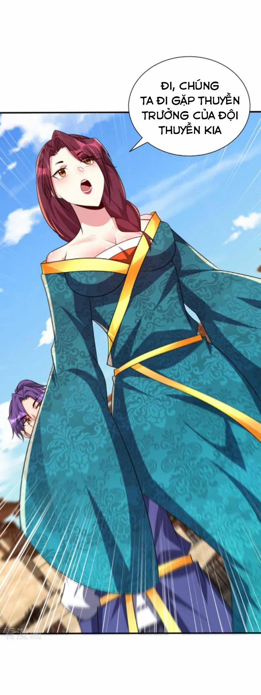 Yêu Giả Vi Vương 300 trang 1