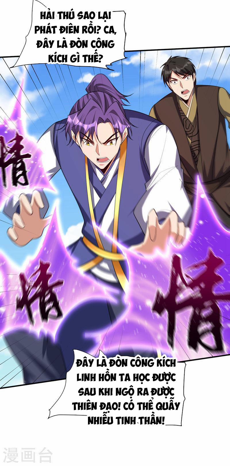 Yêu Giả Vi Vương 305 trang 6