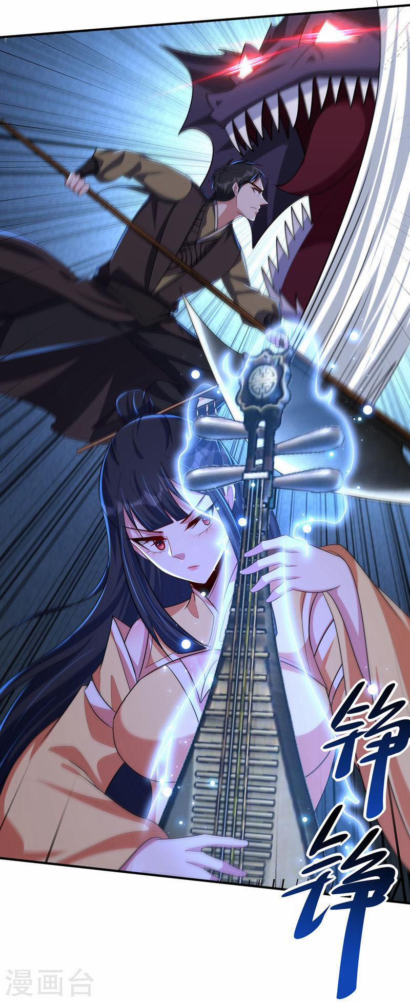 Yêu Giả Vi Vương 307 trang 5