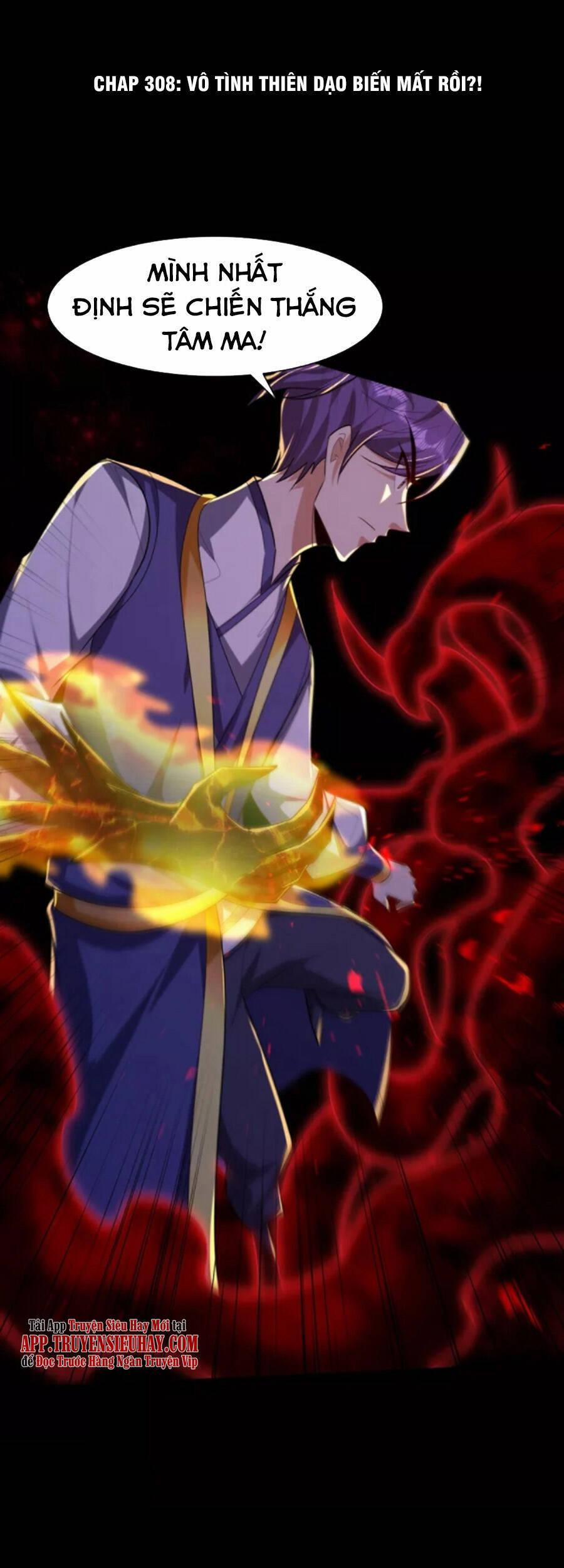 Yêu Giả Vi Vương 308 trang 0