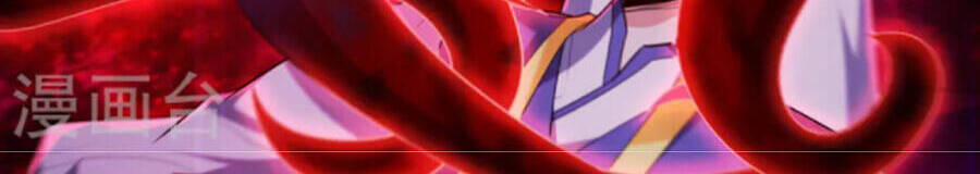 Yêu Giả Vi Vương 308 trang 13