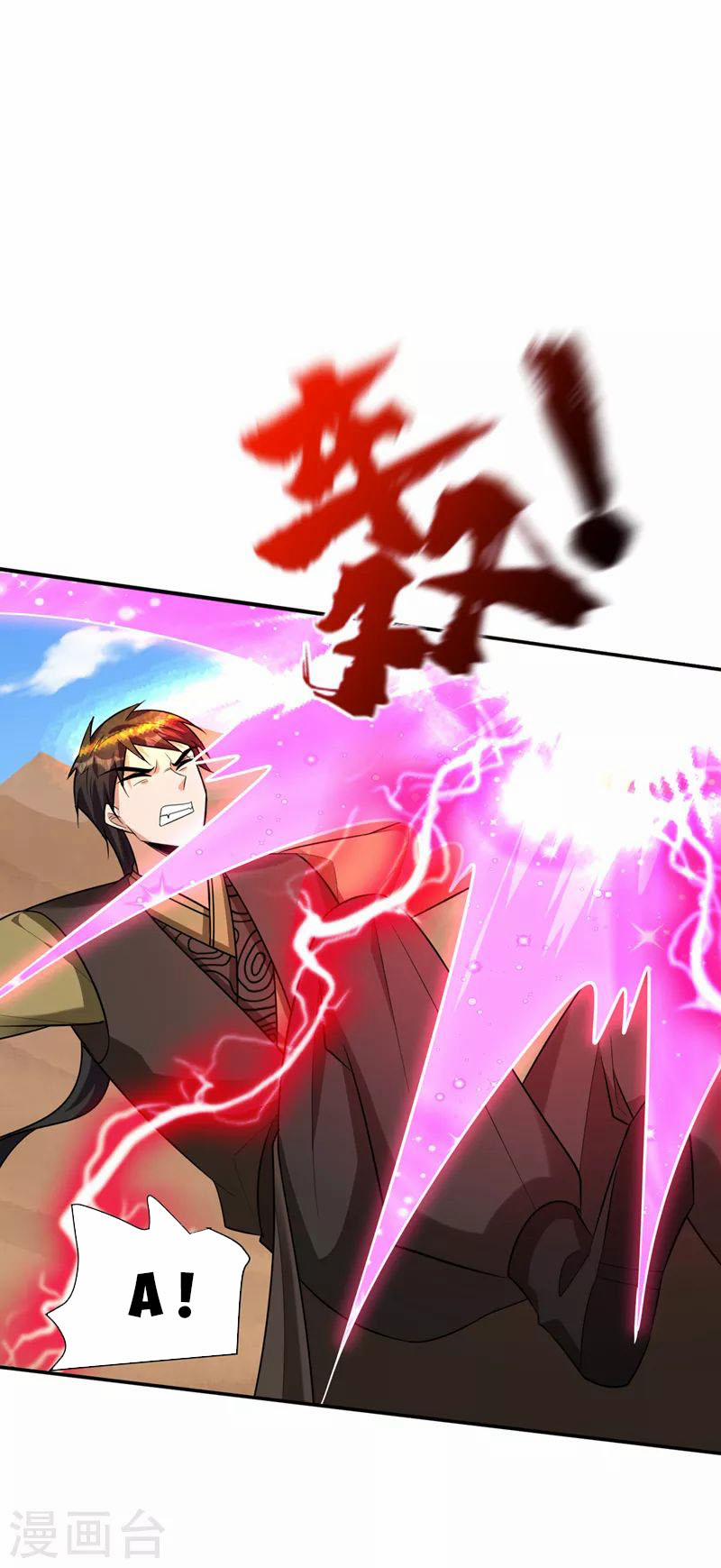 Yêu Giả Vi Vương 332 trang 27