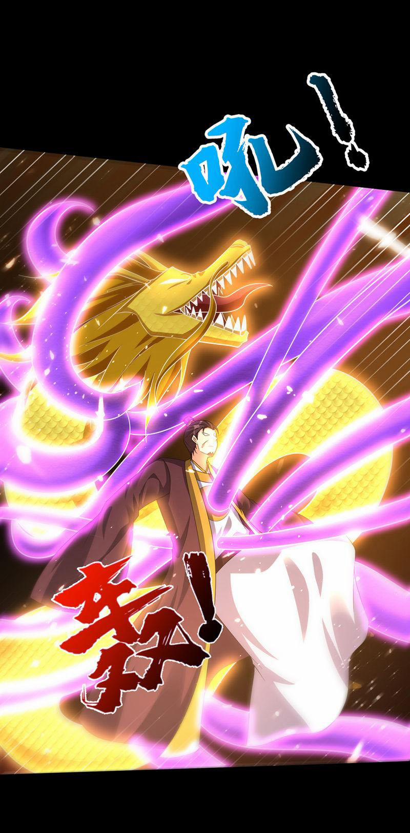 Yêu Giả Vi Vương 337 trang 19