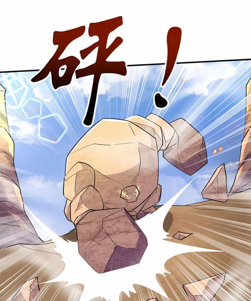 Yêu Giả Vi Vương 347 trang 20