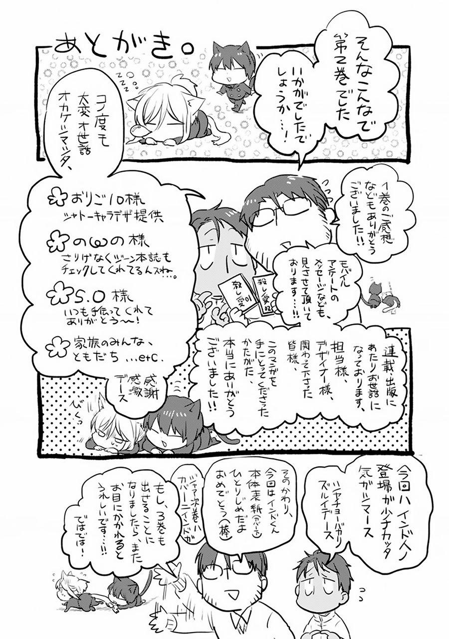 Yêu Hận Tình Thù 12.5 trang 14