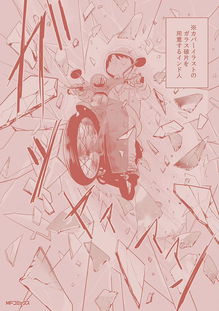 Yêu Hận Tình Thù 12.5 trang 17