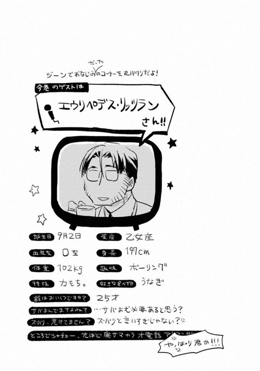 Yêu Hận Tình Thù 27 trang 24