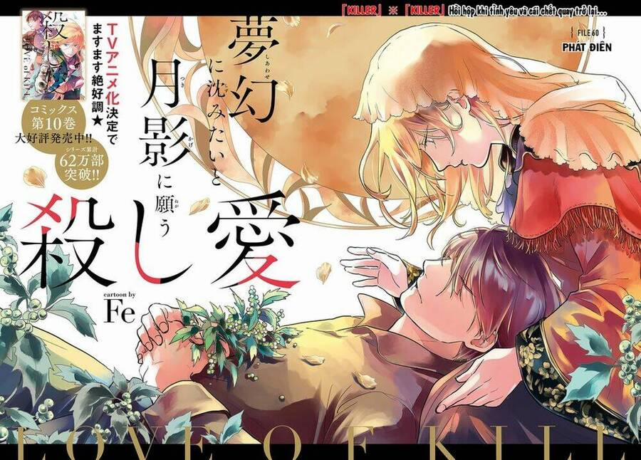 Yêu Hận Tình Thù 60 trang 3