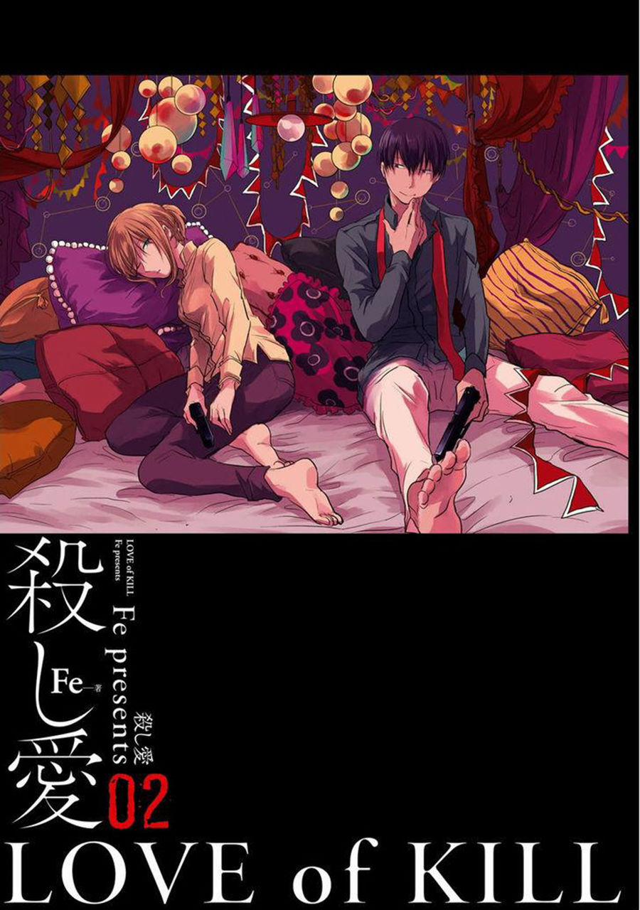 Yêu Hận Tình Thù 7 trang 3