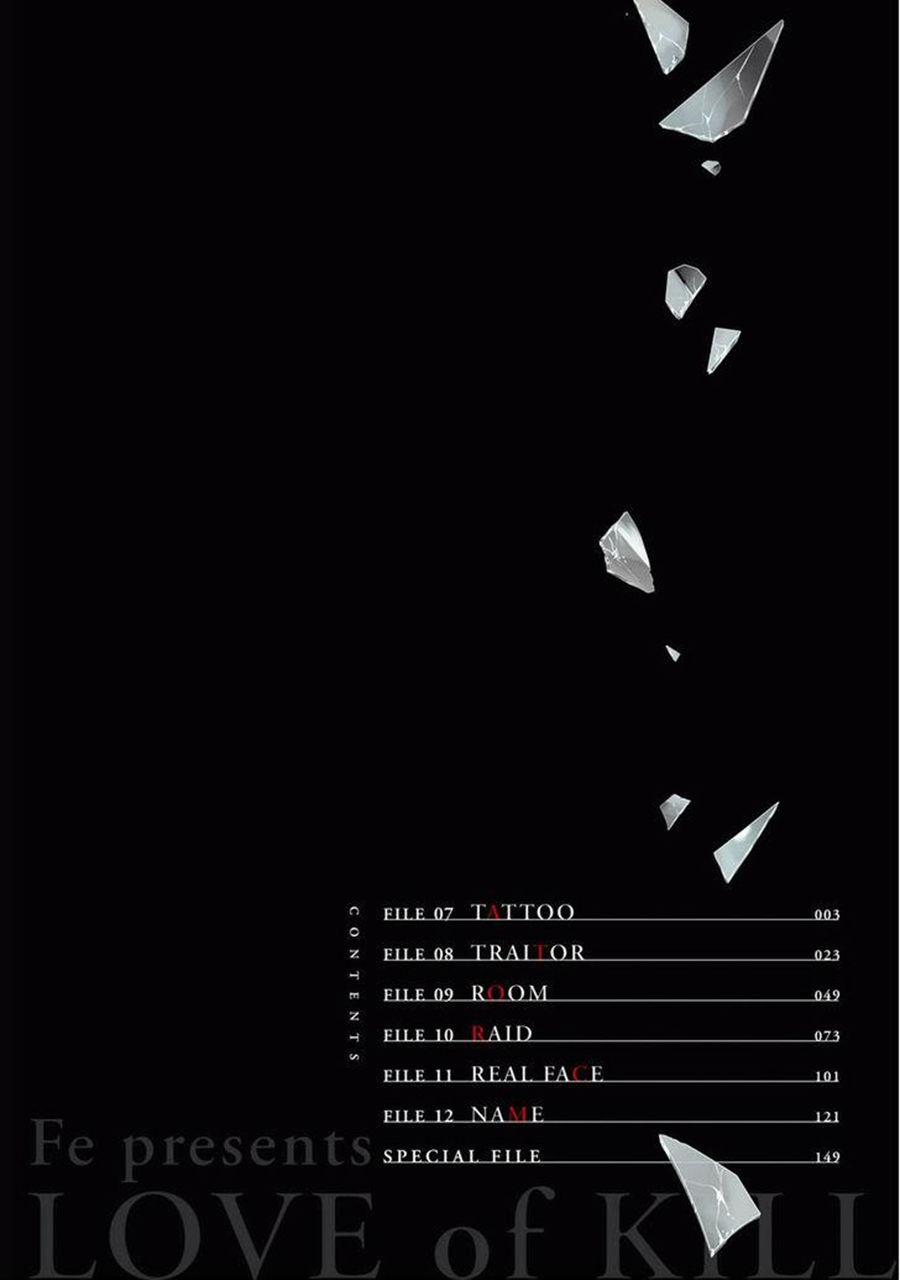 Yêu Hận Tình Thù 7 trang 4