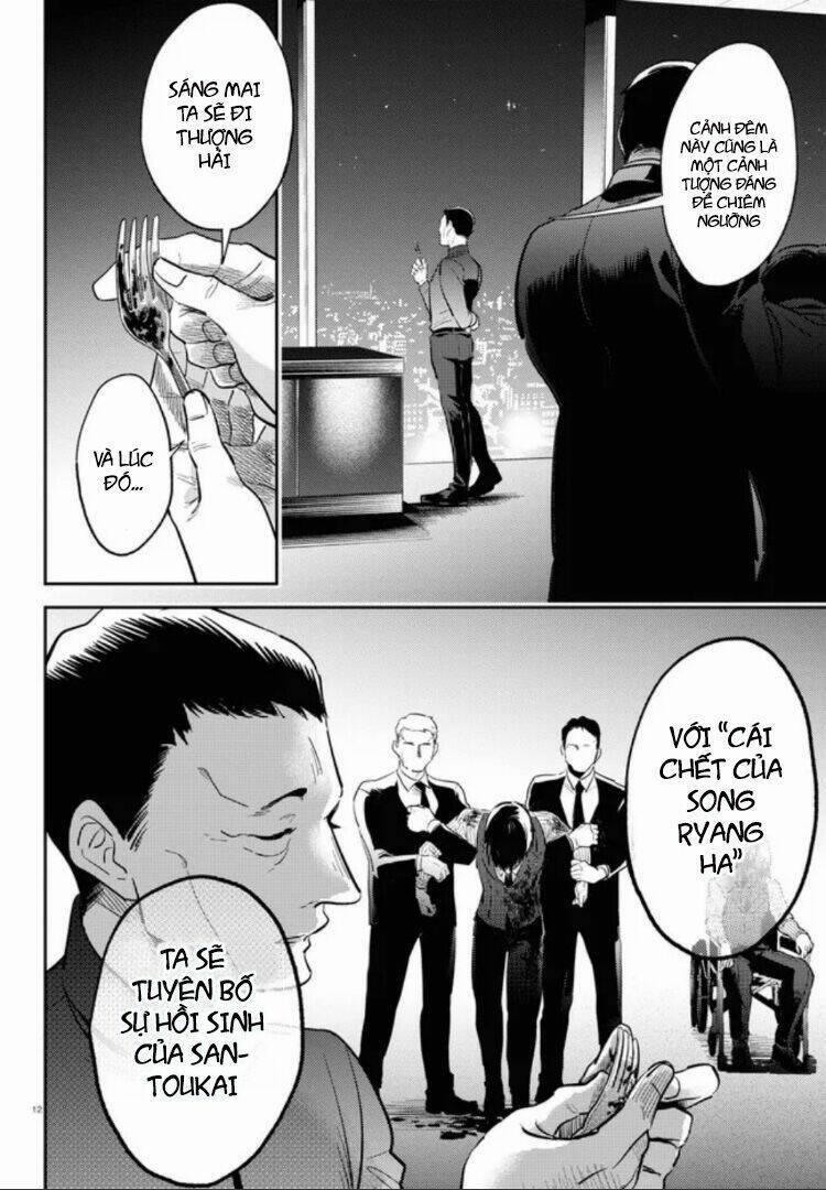 Yêu Hận Tình Thù 76 trang 12