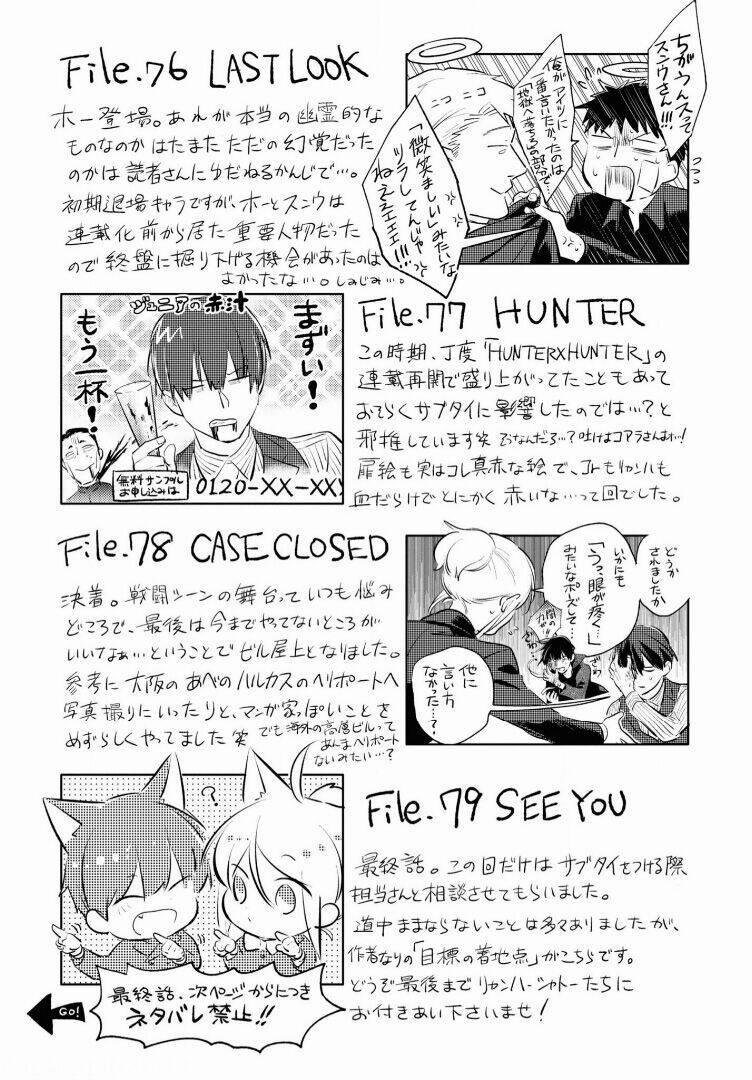 Yêu Hận Tình Thù 78.3 trang 16