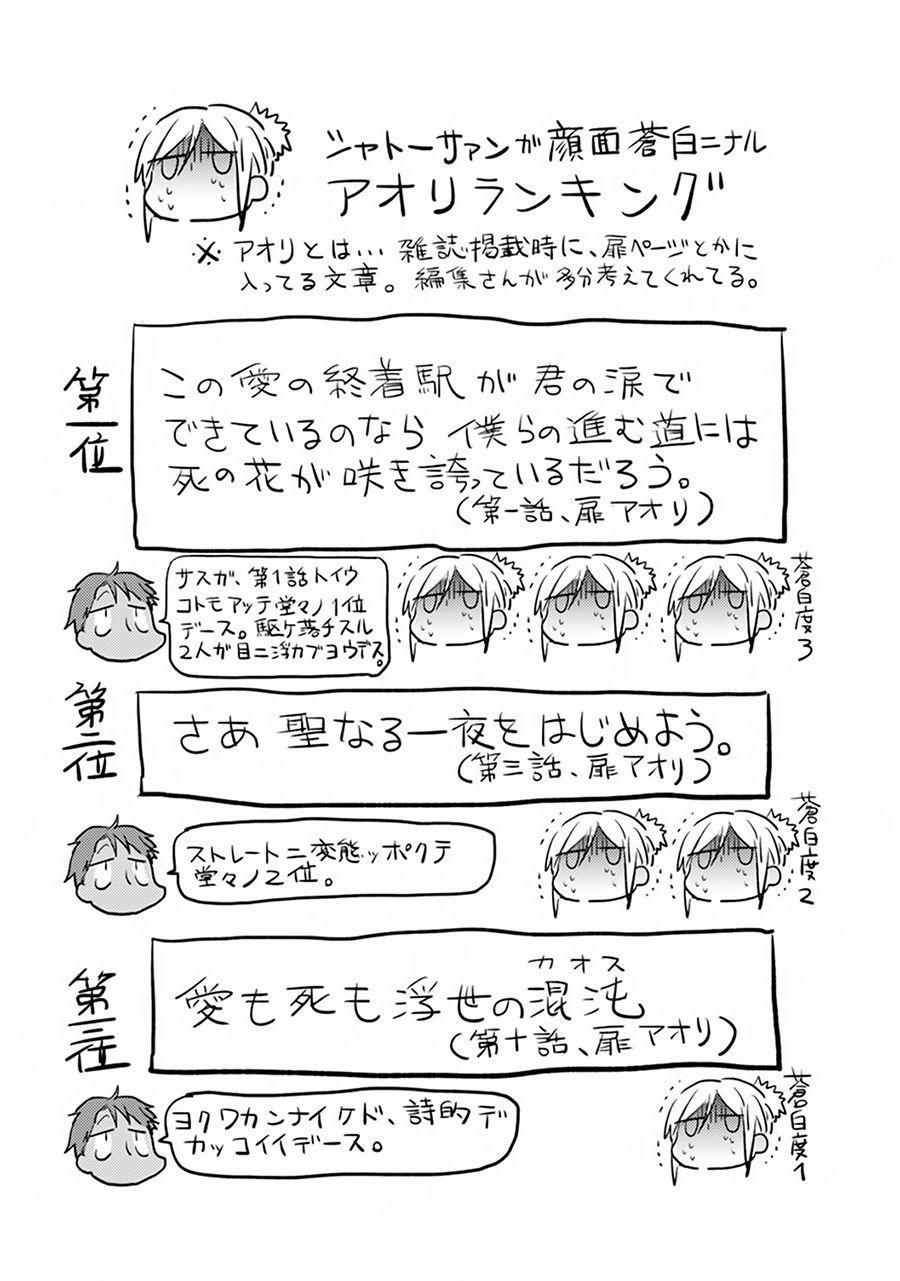 Yêu Hận Tình Thù 8 trang 26