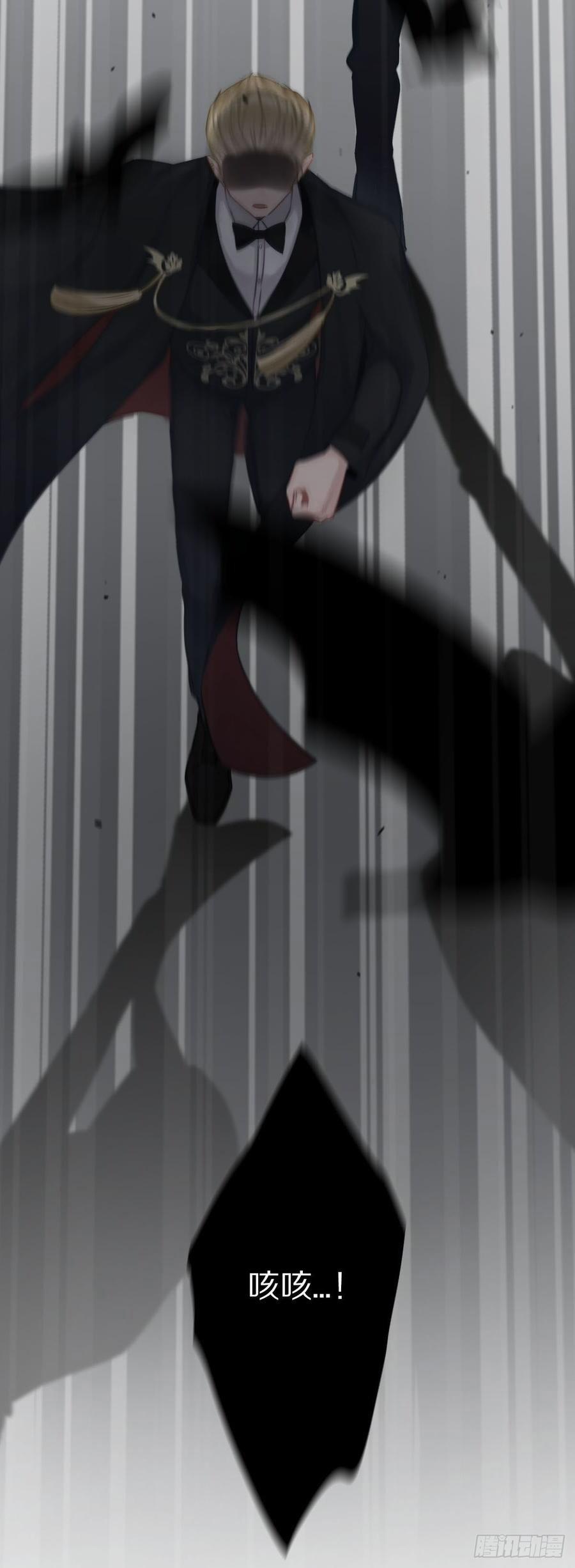 Yêu Ngôi Nhà Của Ma Cà Rồng 2 trang 5