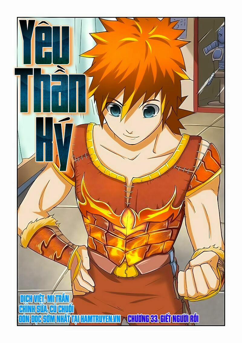 Yêu Thần Ký 33 trang 1