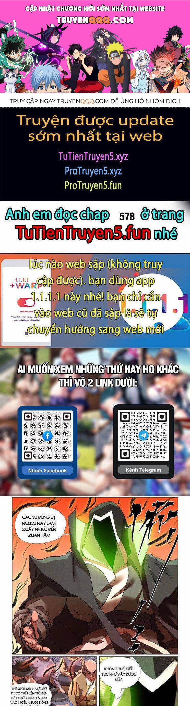 Yêu Thần Ký 577 trang 0