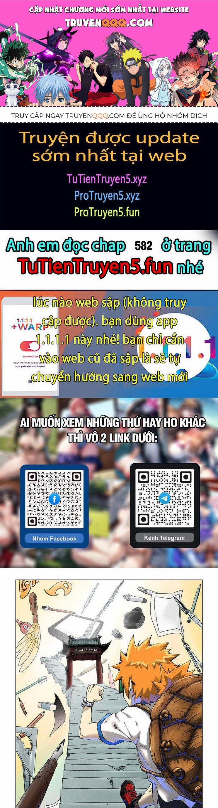Yêu Thần Ký 581 trang 0