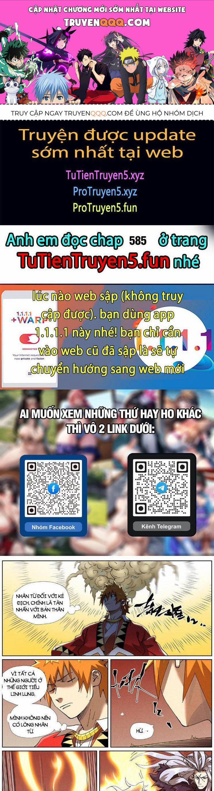 Yêu Thần Ký 584 trang 0