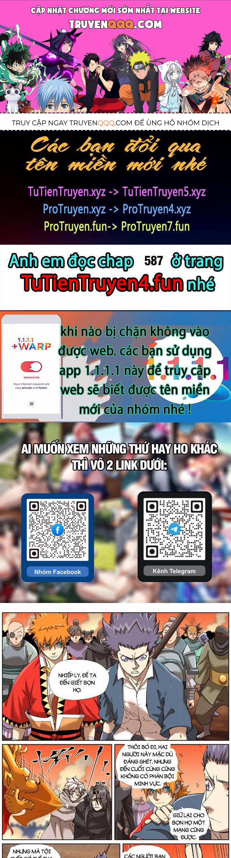 Yêu Thần Ký 586 trang 0