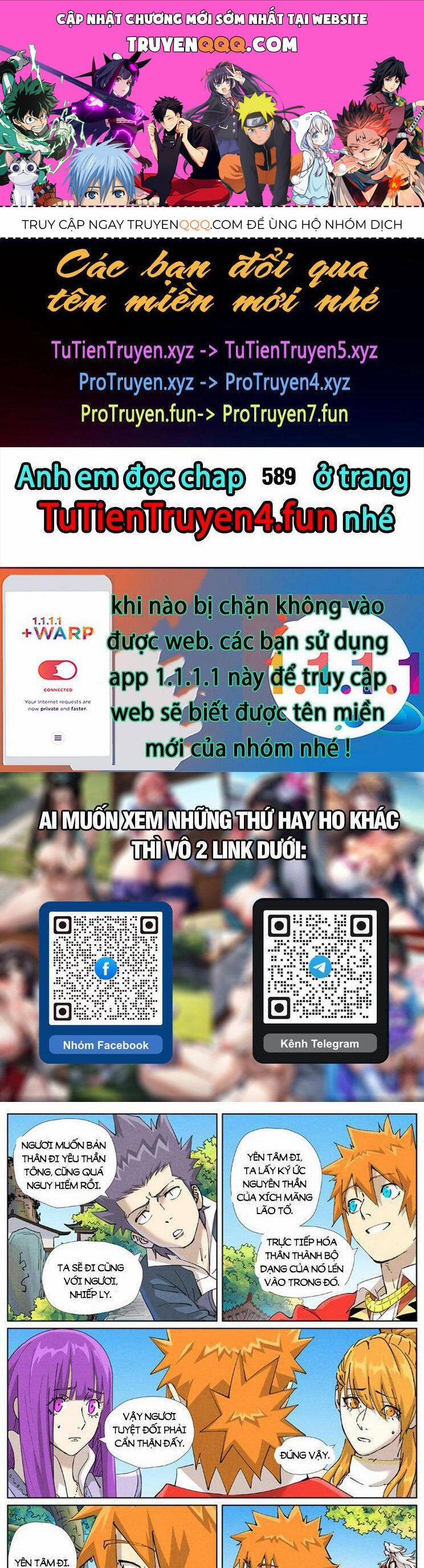 Yêu Thần Ký 588 trang 0