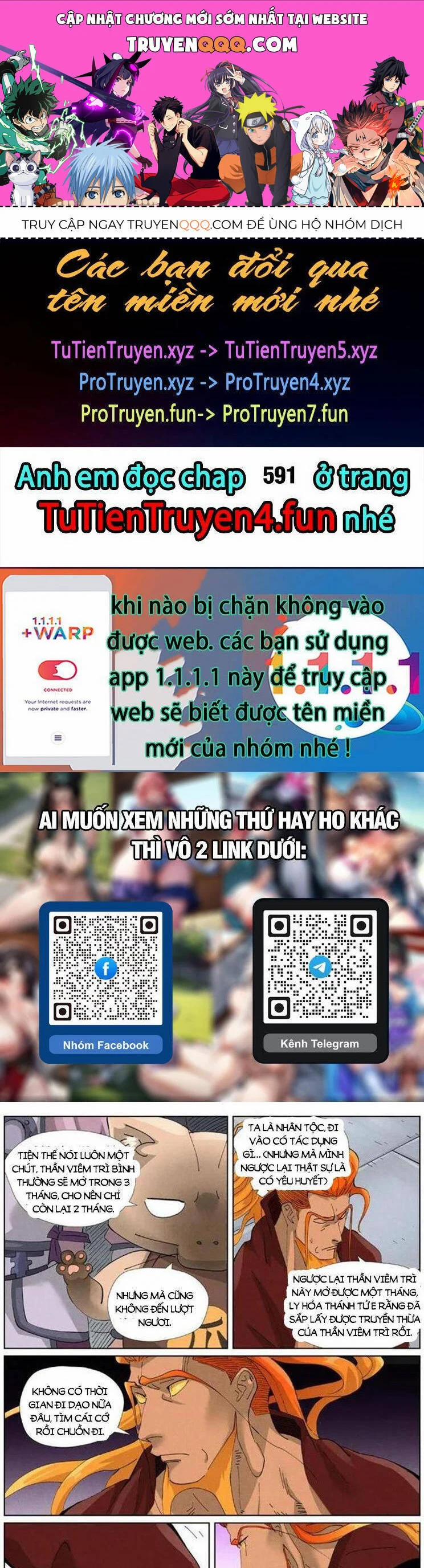 Yêu Thần Ký 590 trang 0