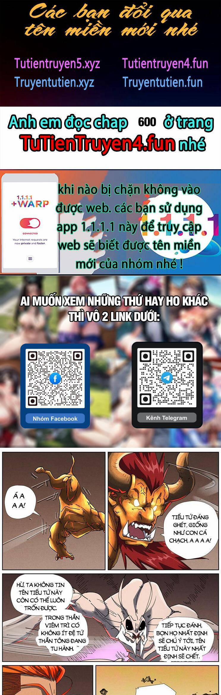 Yêu Thần Ký 599 trang 0