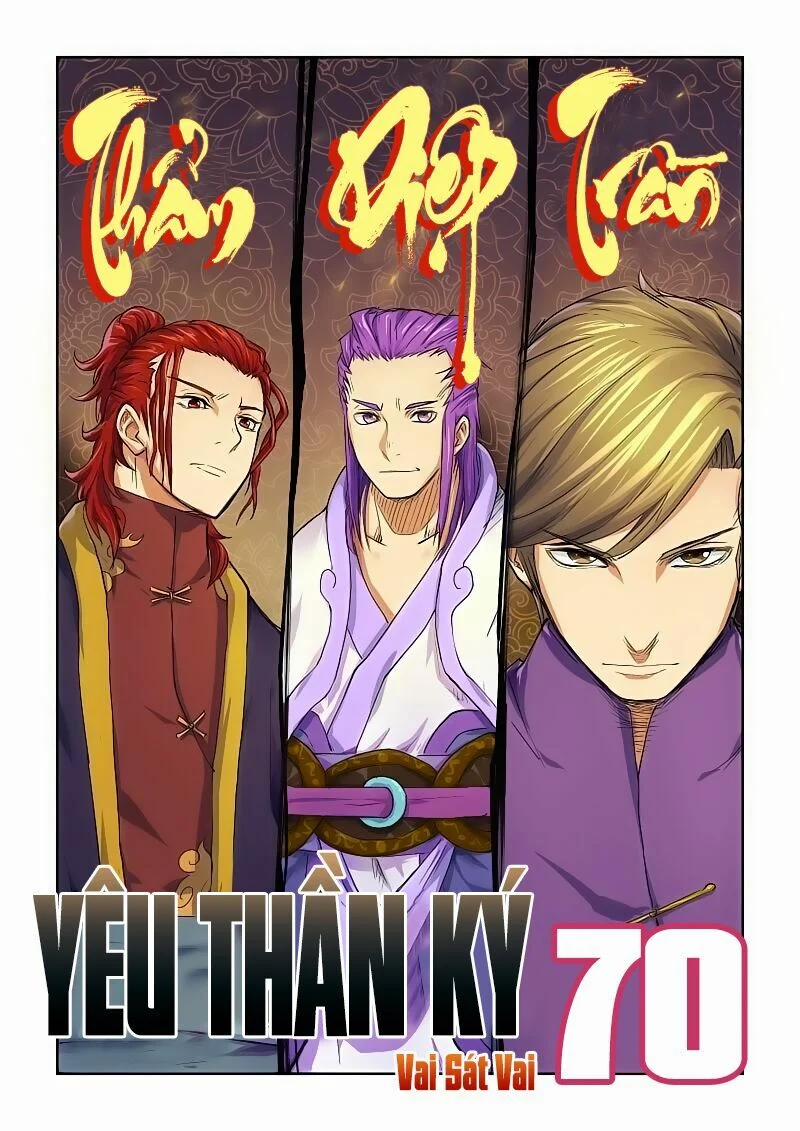 Yêu Thần Ký 70 trang 1