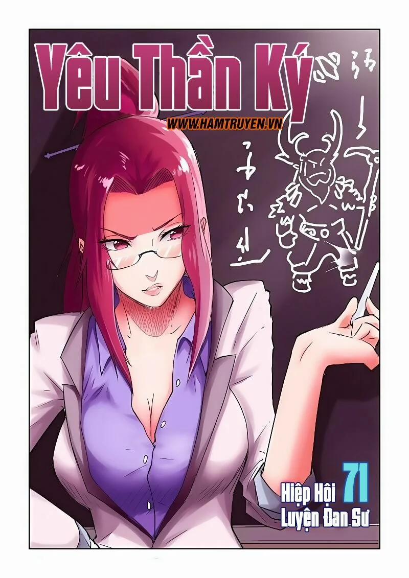 Yêu Thần Ký 71 trang 1