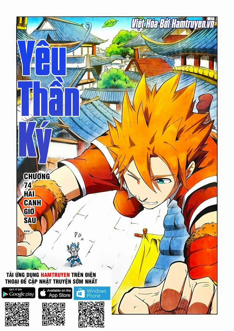 Yêu Thần Ký 74 trang 0