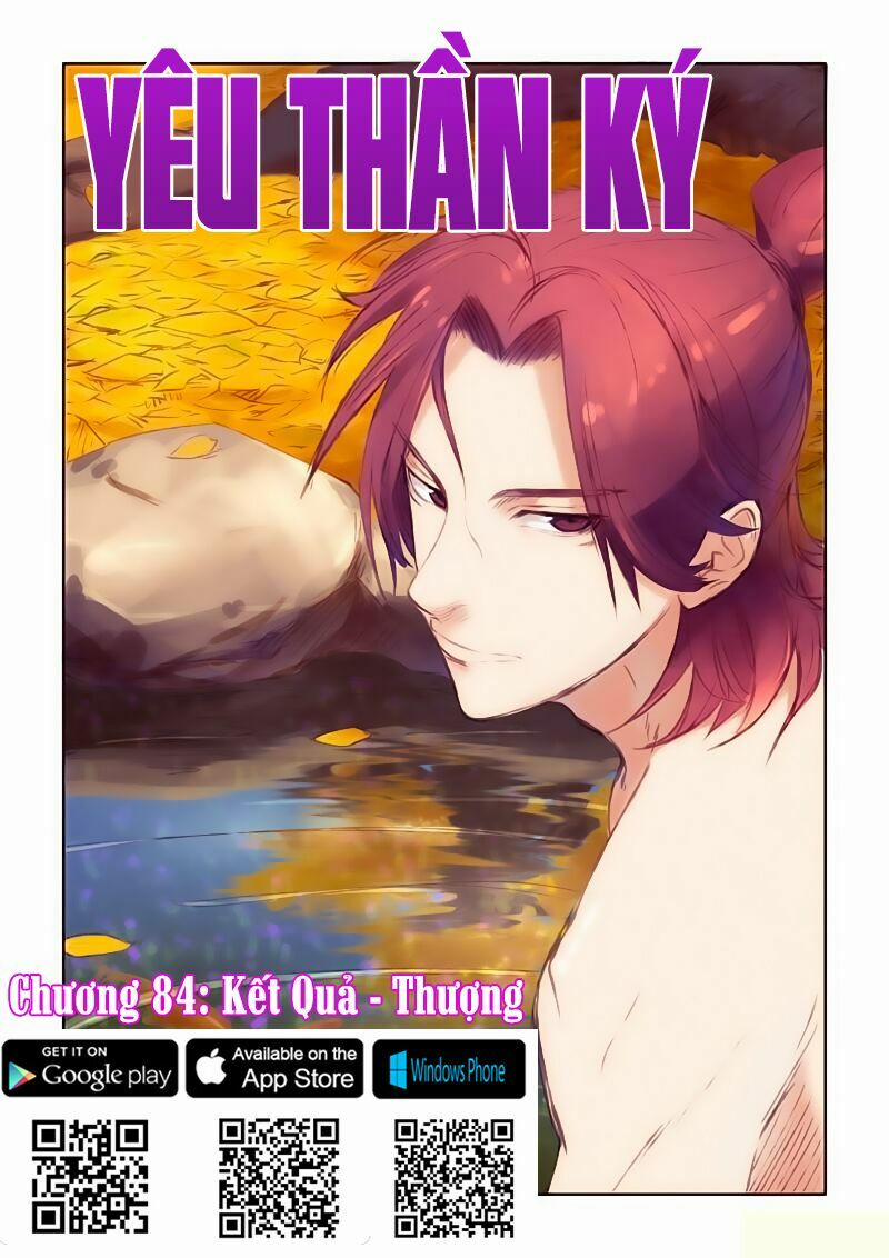 Yêu Thần Ký 84 trang 0