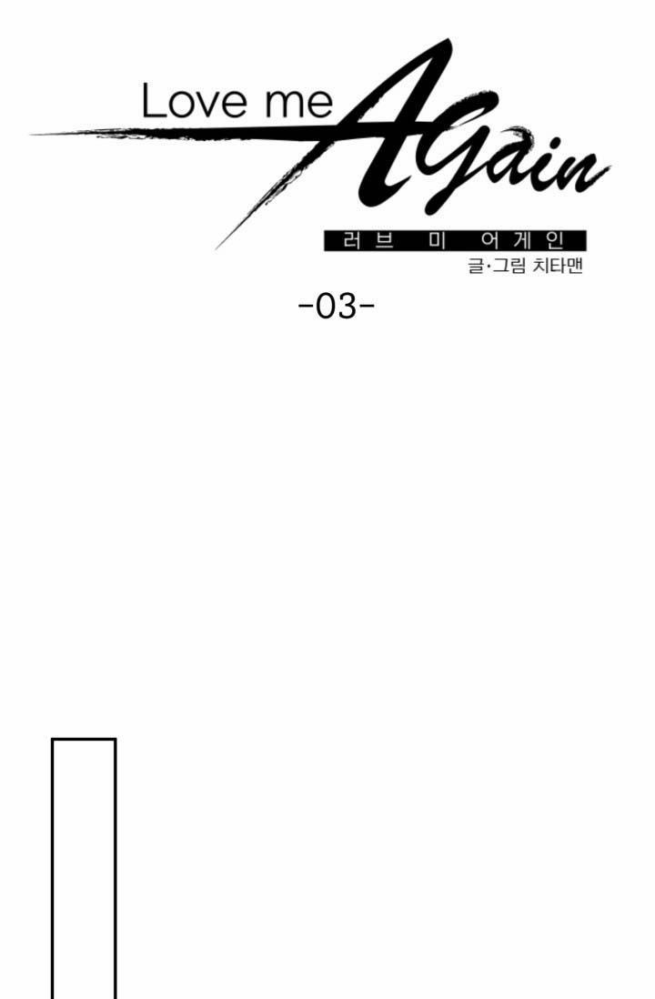 YÊU THÊM LẦN NỮA (LOVE ME AGAIN) 3 trang 37