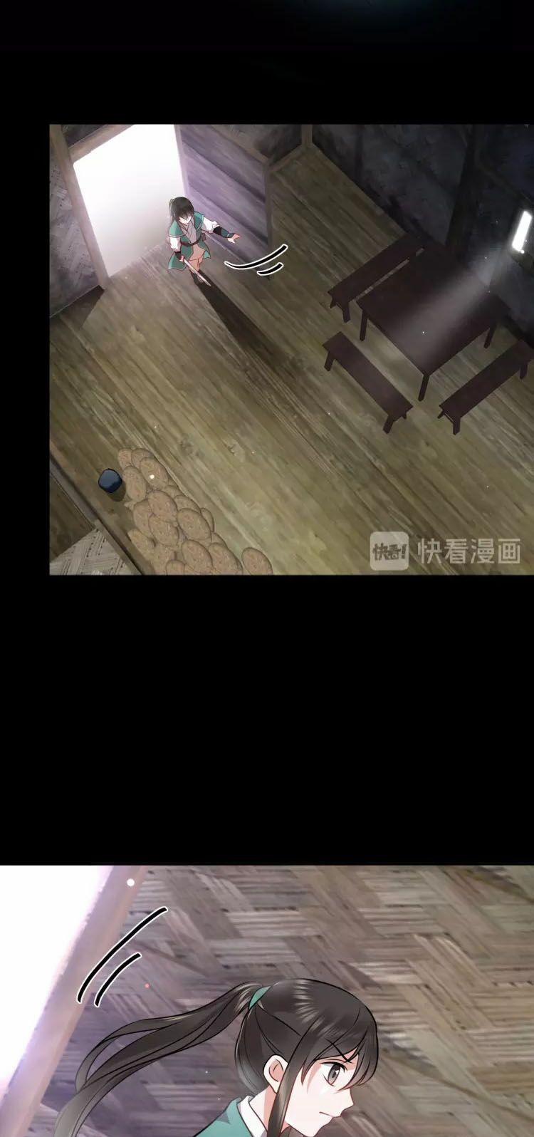 Yêu Tôn Nhất Định Phải Chịu Trách Nhiệm Với Ta 13 trang 23