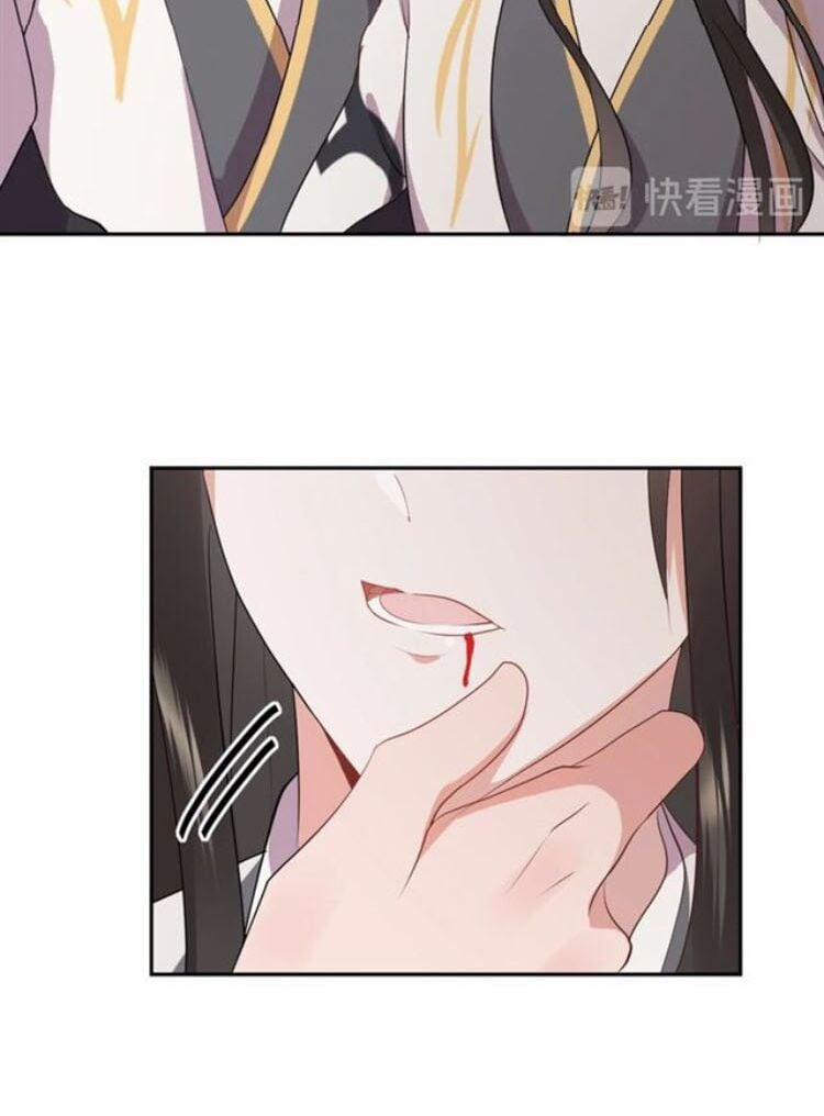 Yêu Tôn Nhất Định Phải Chịu Trách Nhiệm Với Ta 15 trang 26