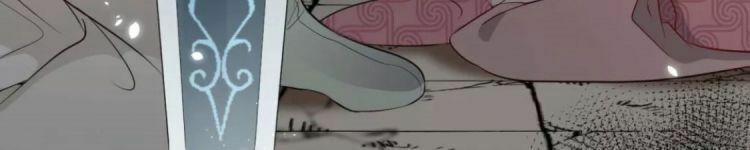 Yêu Tôn Nhất Định Phải Chịu Trách Nhiệm Với Ta 4 trang 41