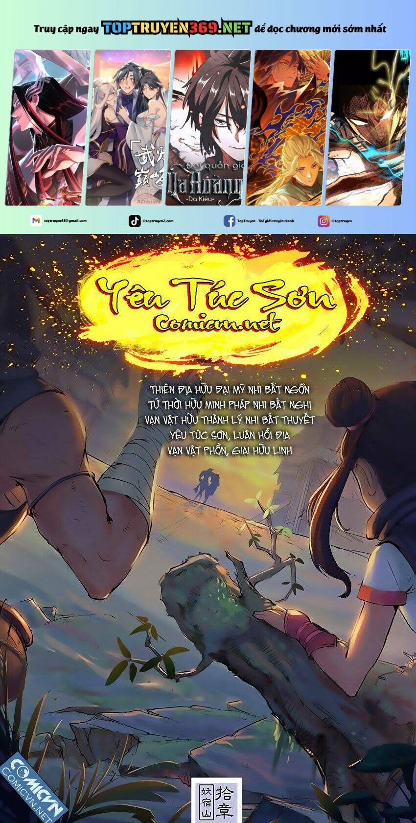 Yêu Túc Sơn 10 trang 0