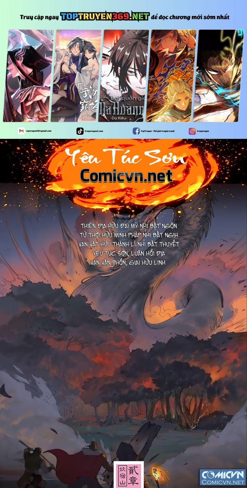 Yêu Túc Sơn 2.2 trang 0