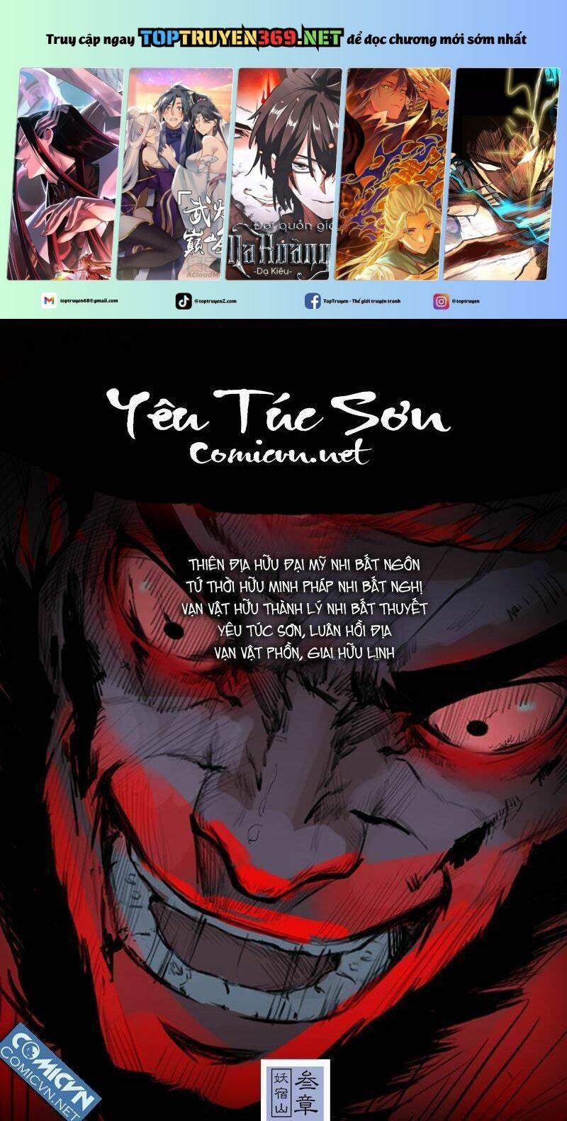Yêu Túc Sơn 3 trang 0