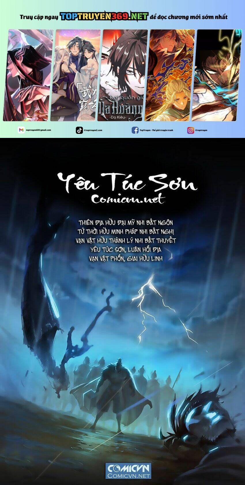 Yêu Túc Sơn 4 trang 0