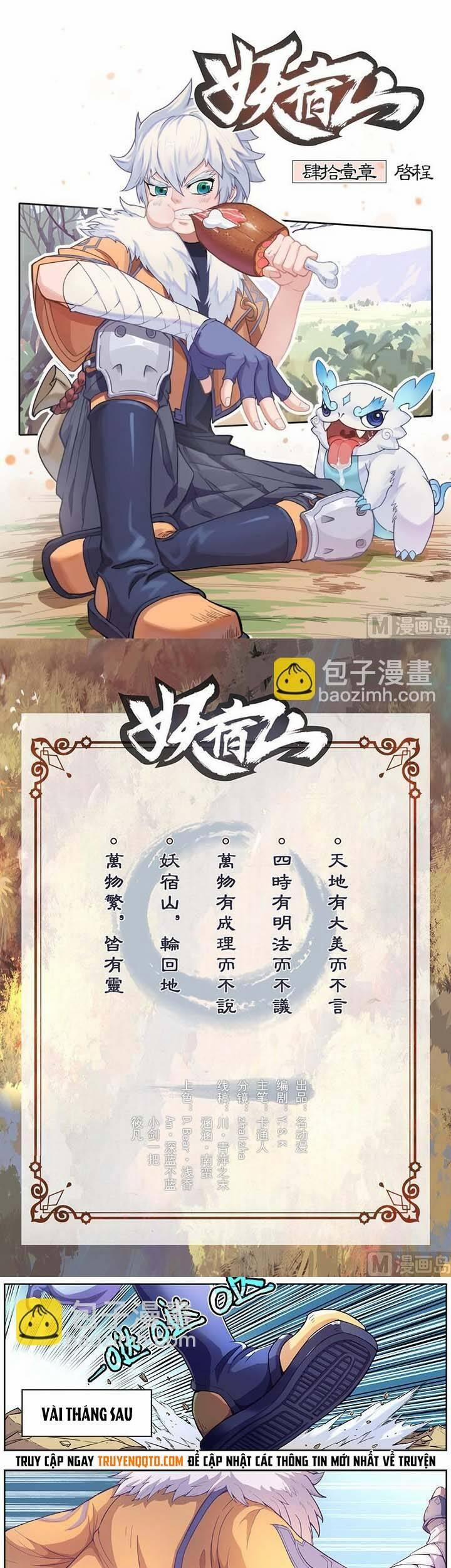 Yêu Túc Sơn 41 trang 1