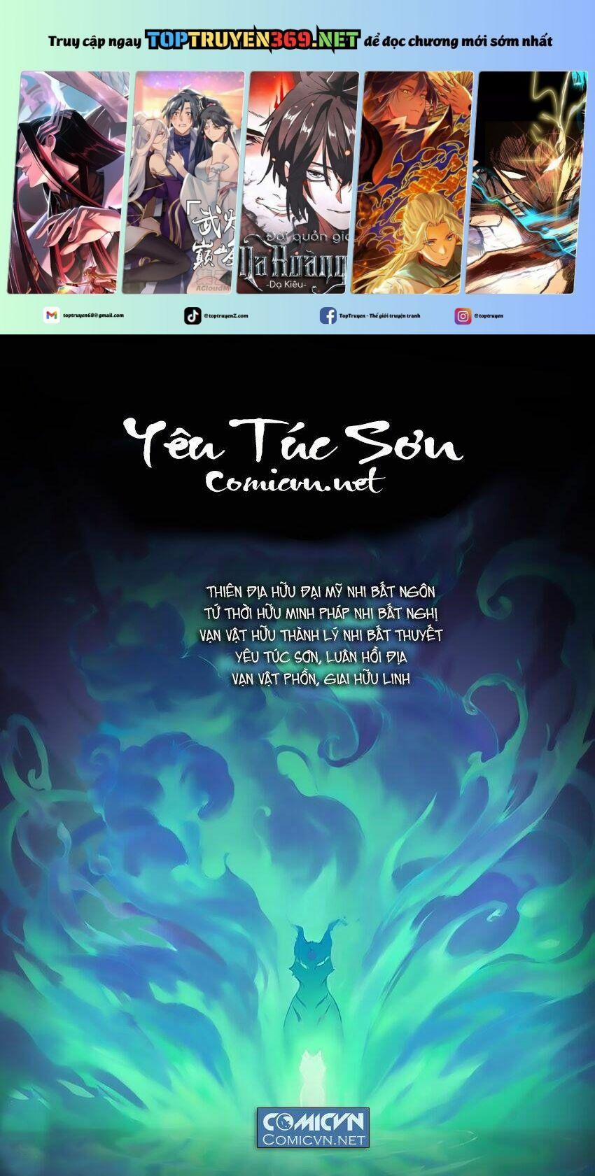 Yêu Túc Sơn 5 trang 0